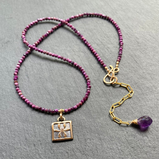 Stichtite, Gold & Bronze Iris Pendant Choker